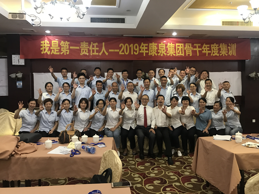 微信图片_20190808110344.png
