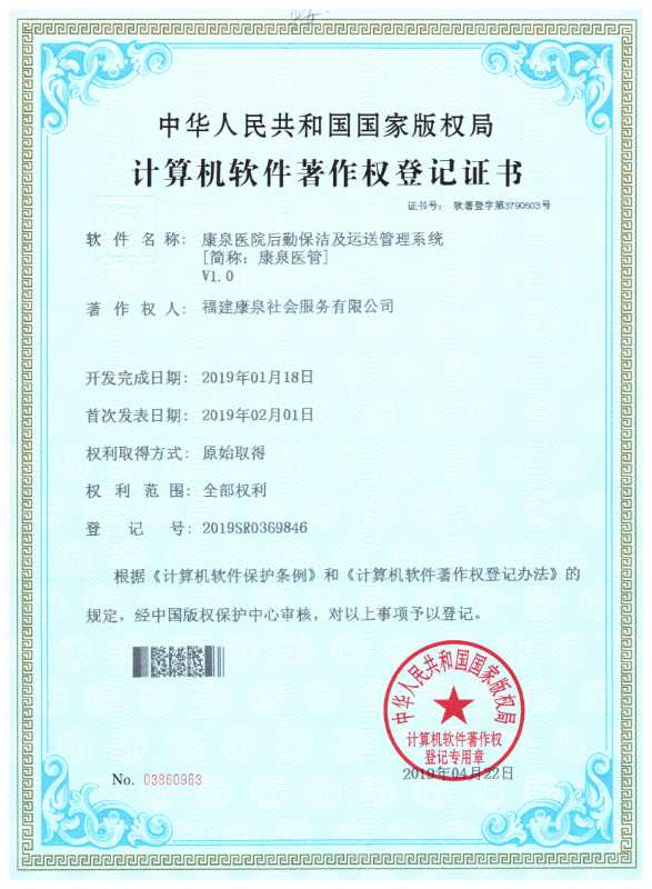 微信图片_20190812161620.jpg